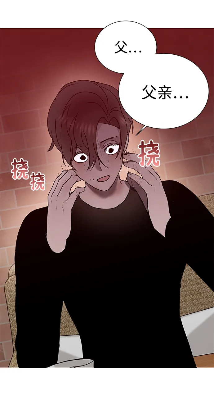 第55话 第15页