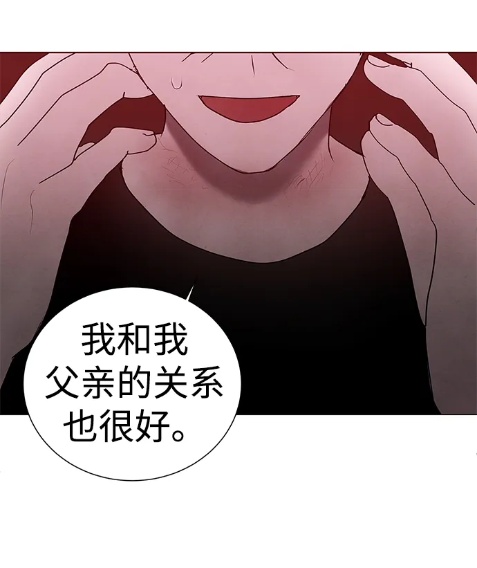 第55话 第16页