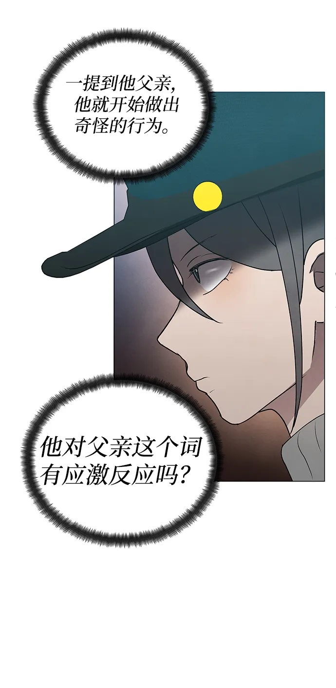 第55话 第17页