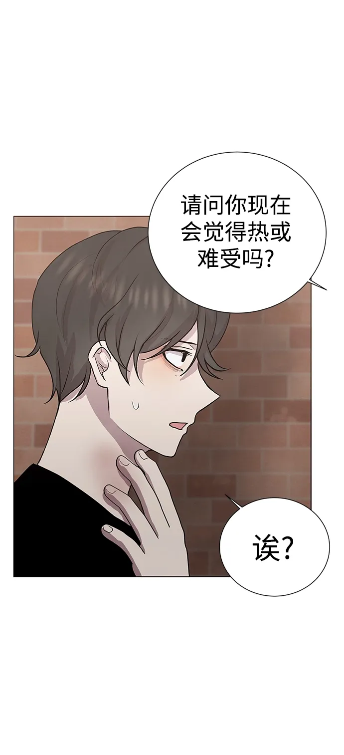 第55话 第18页