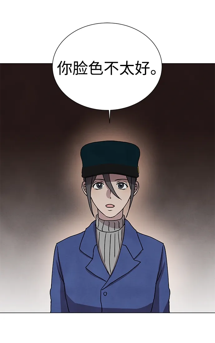 第55话 第19页