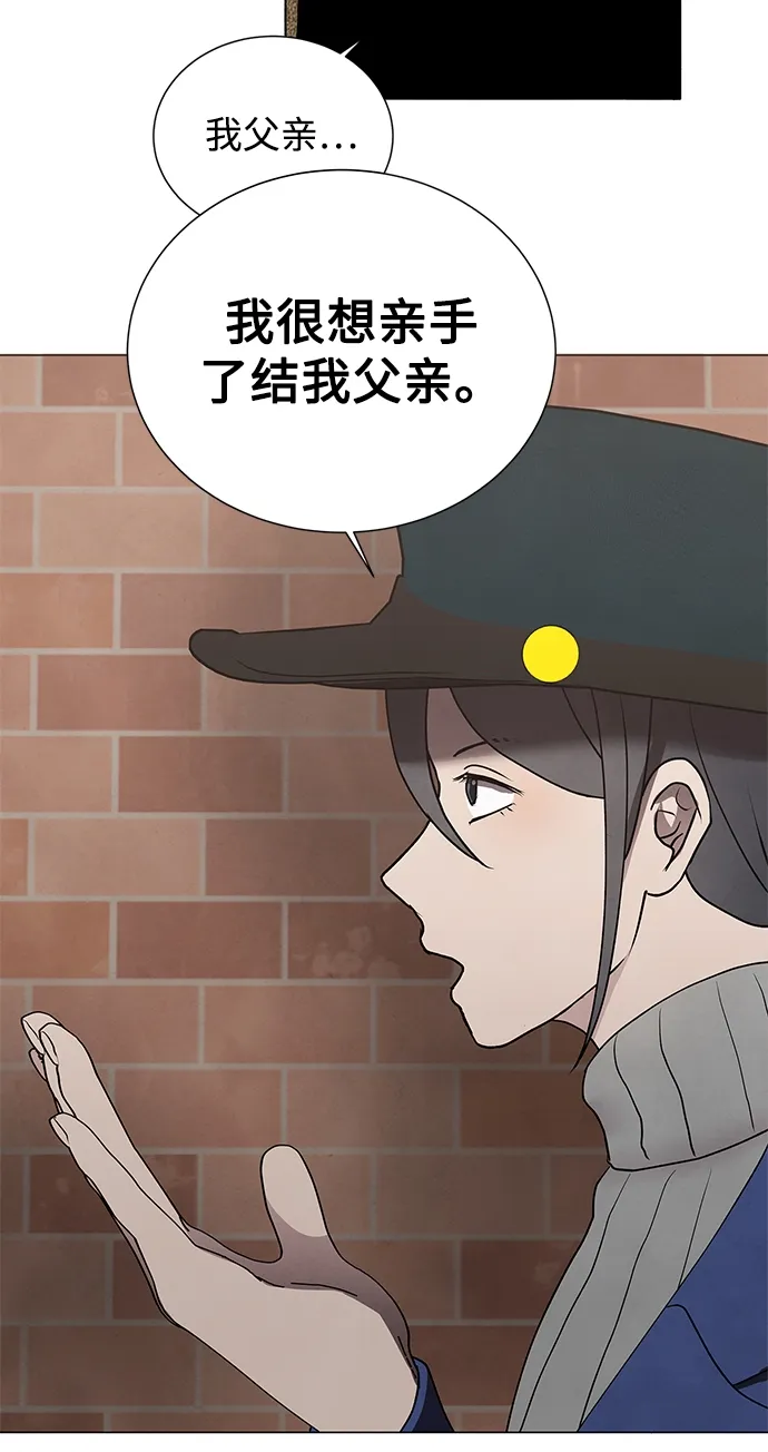 第55话 第22页