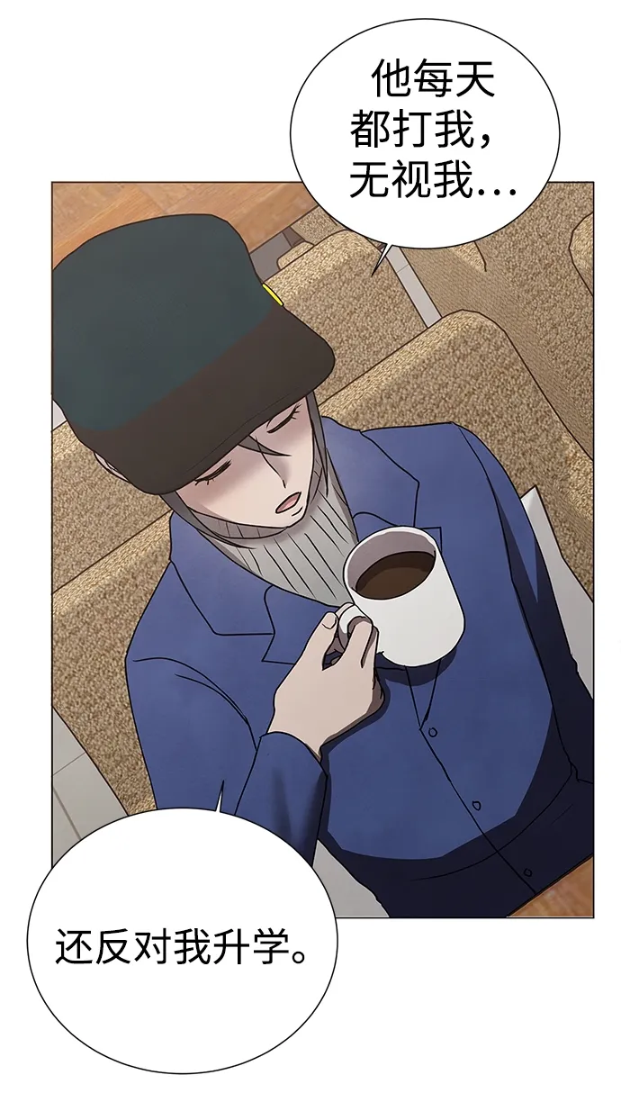 第55话 第24页