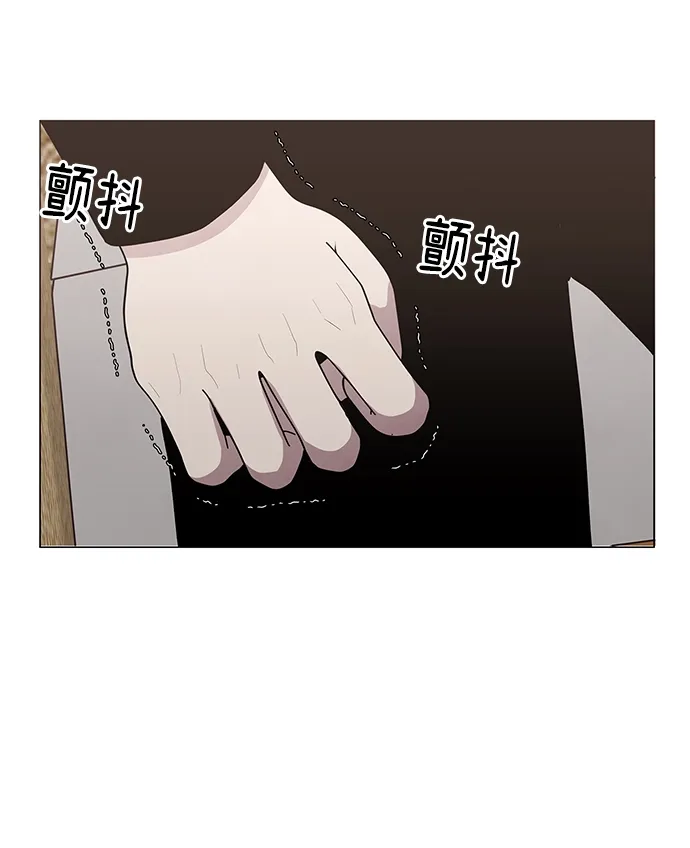 第55话 第27页