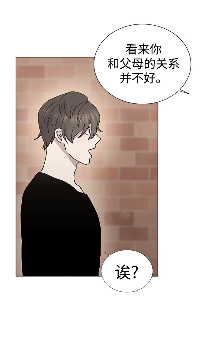 第55话 第28页