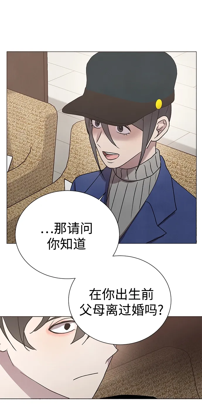 第55话 第30页