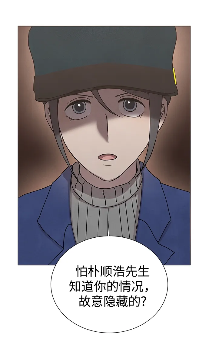 第55话 第34页