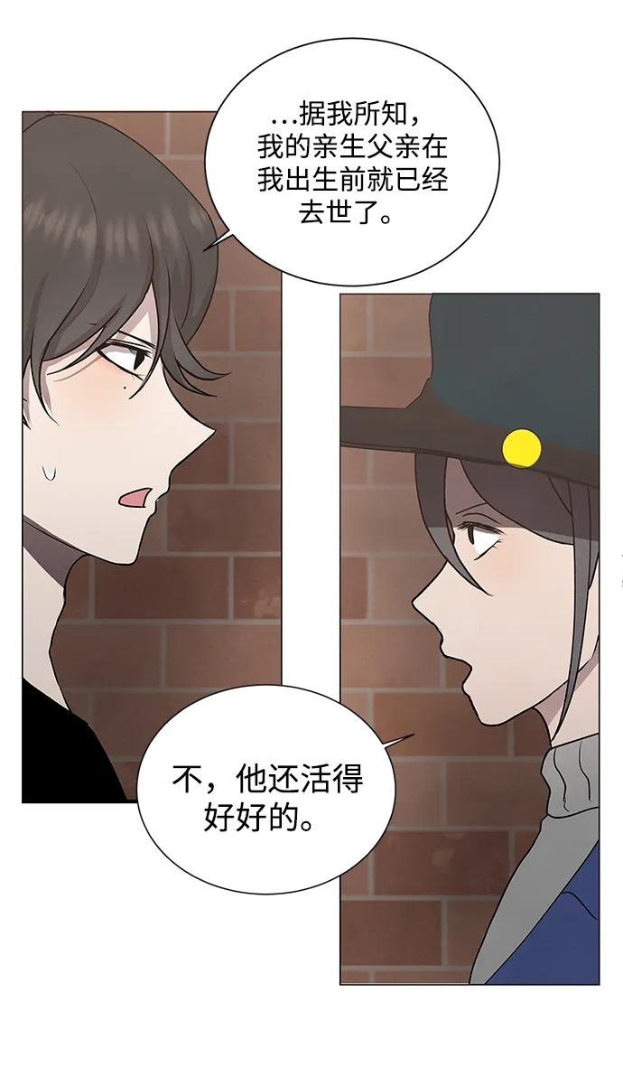 第55话 第35页