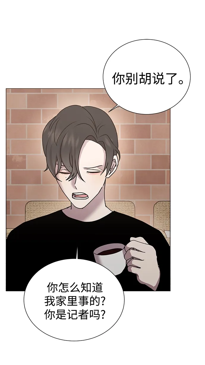 第55话 第36页