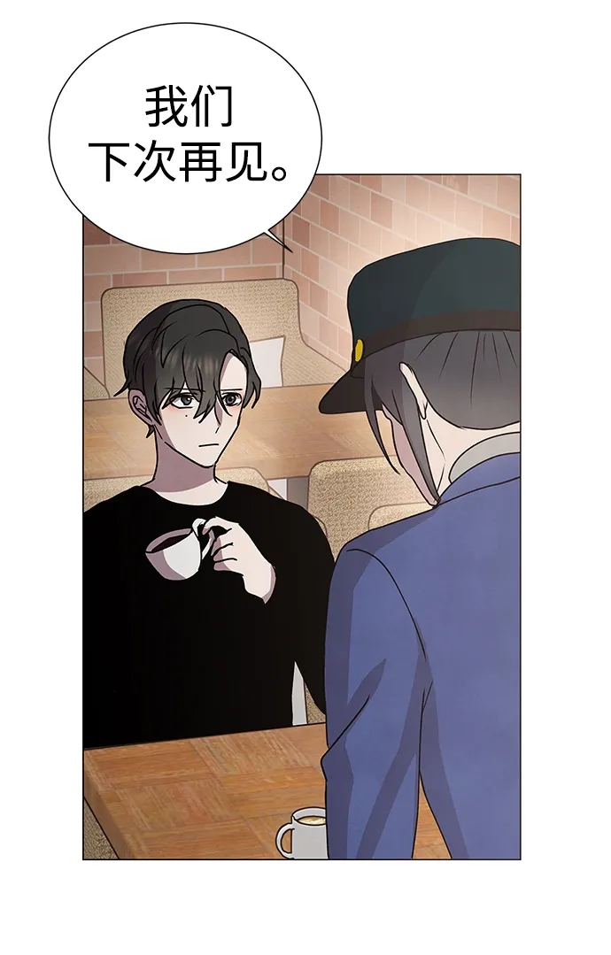 第55话 第38页