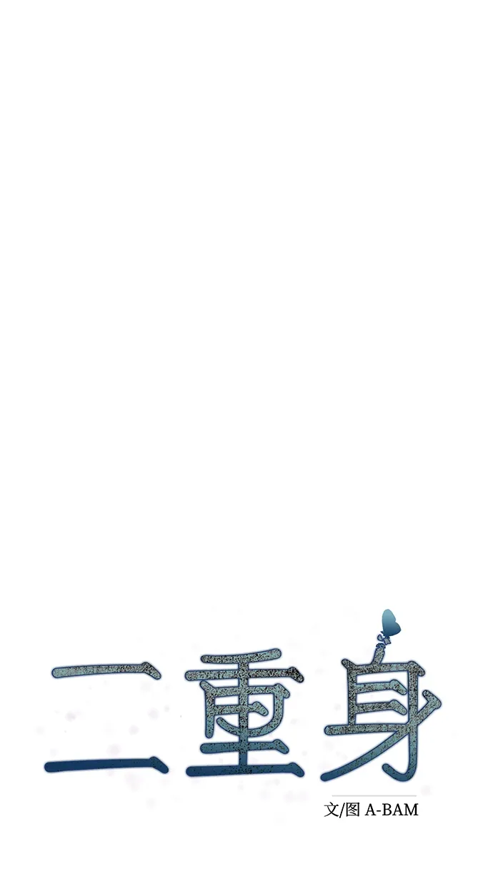 第55话 第41页
