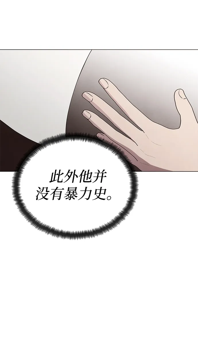 第55话 第45页