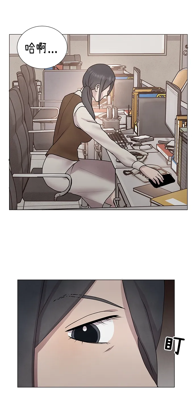 第54话 第4页