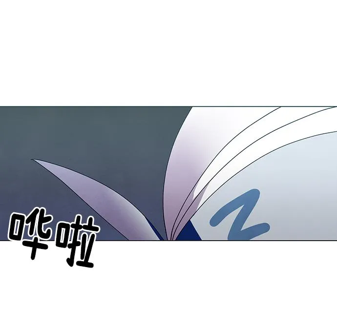 第54话 第6页