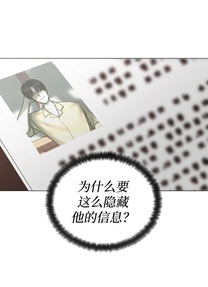 第54话 第10页
