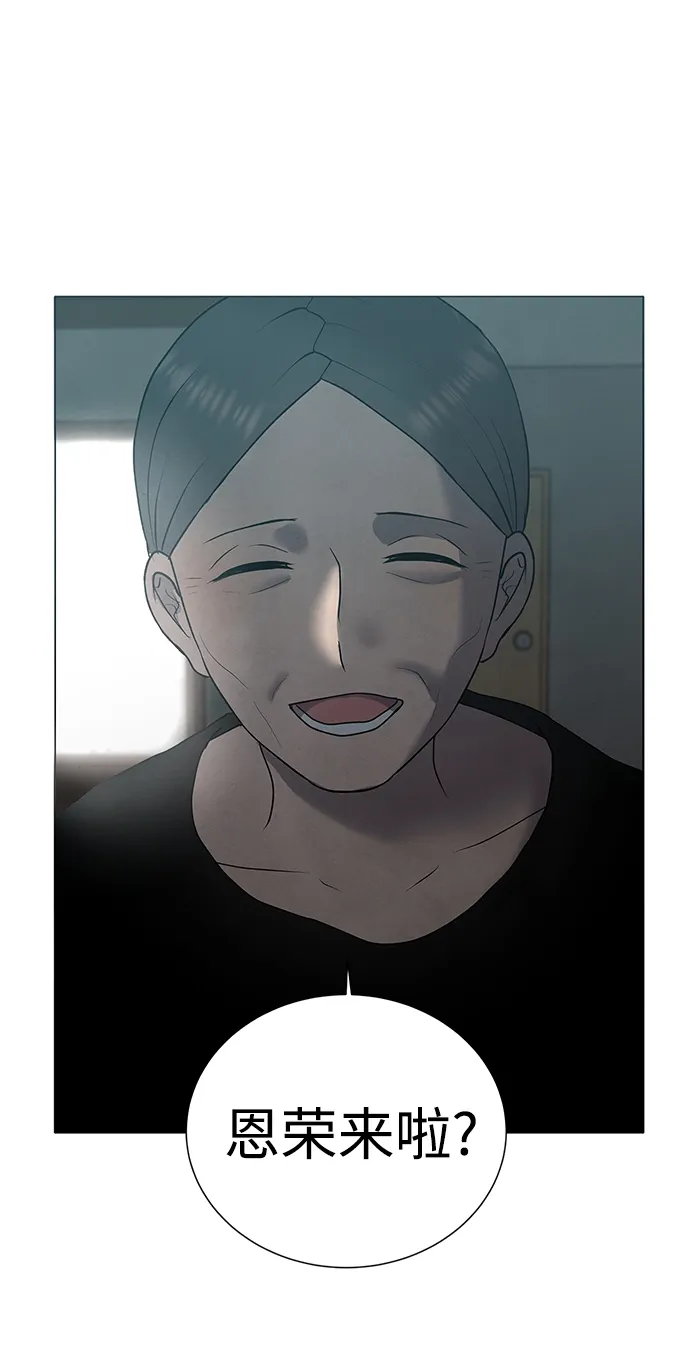 第54话 第13页