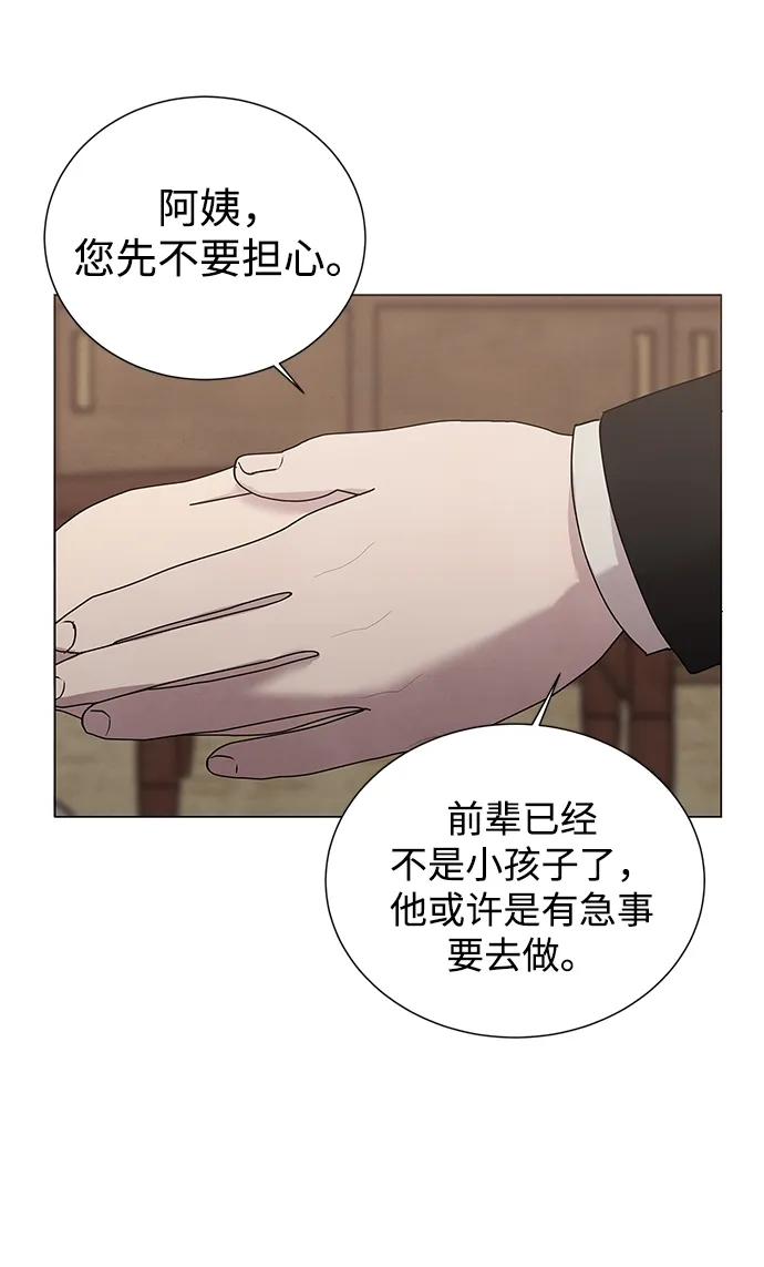 第54话 第19页