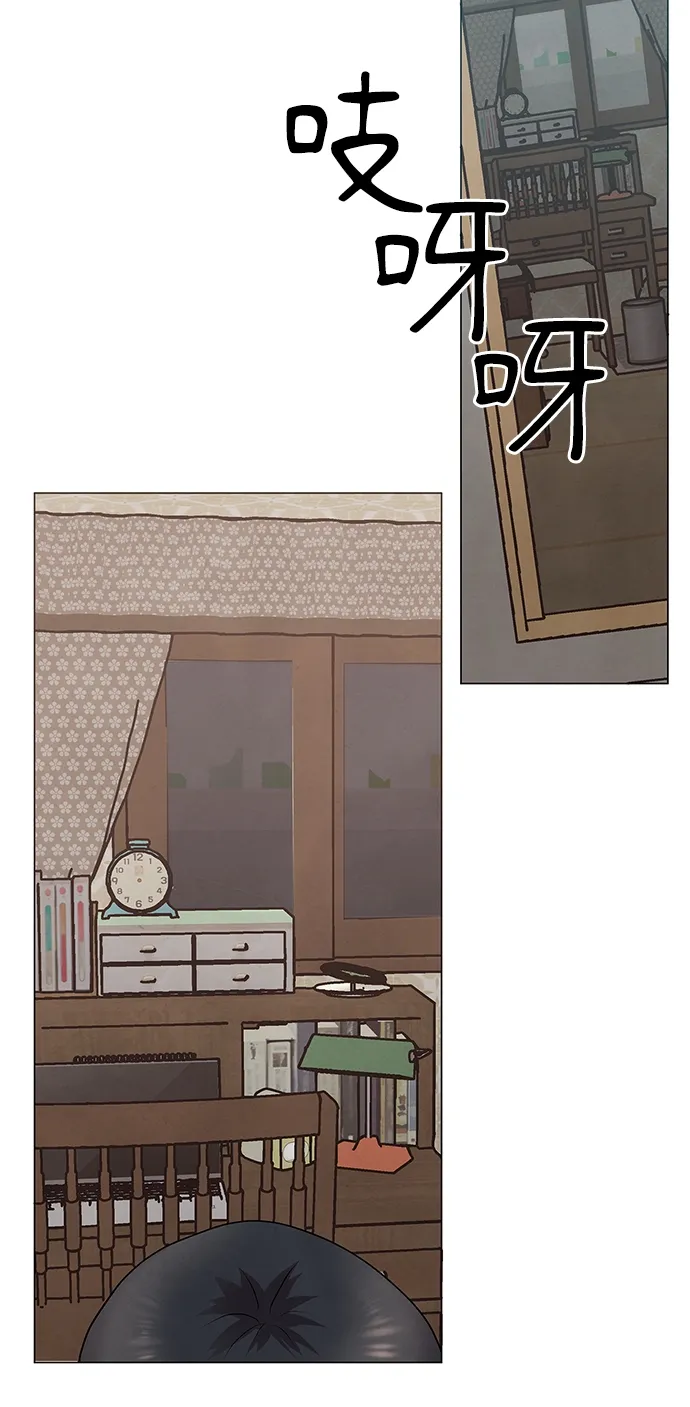 第54话 第23页