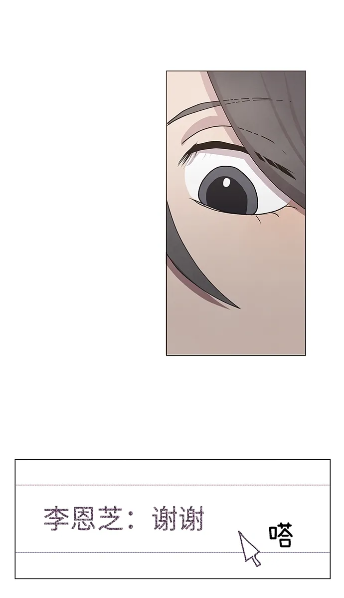第54话 第28页