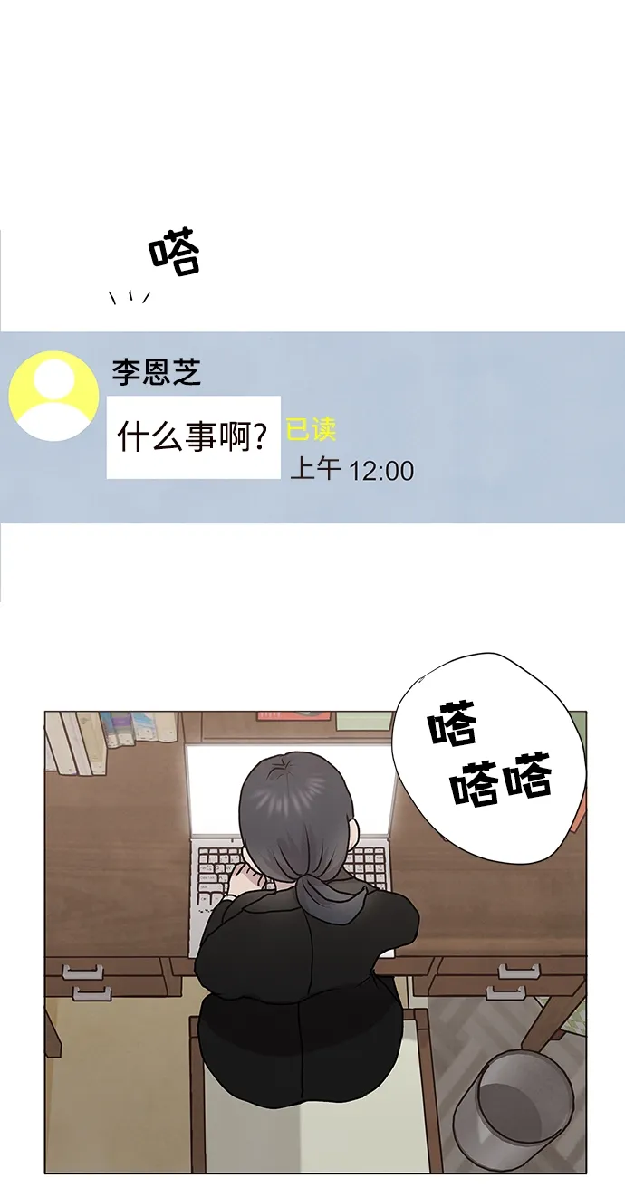 第54话 第32页