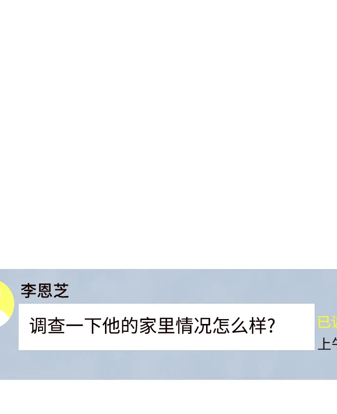 第54话 第34页