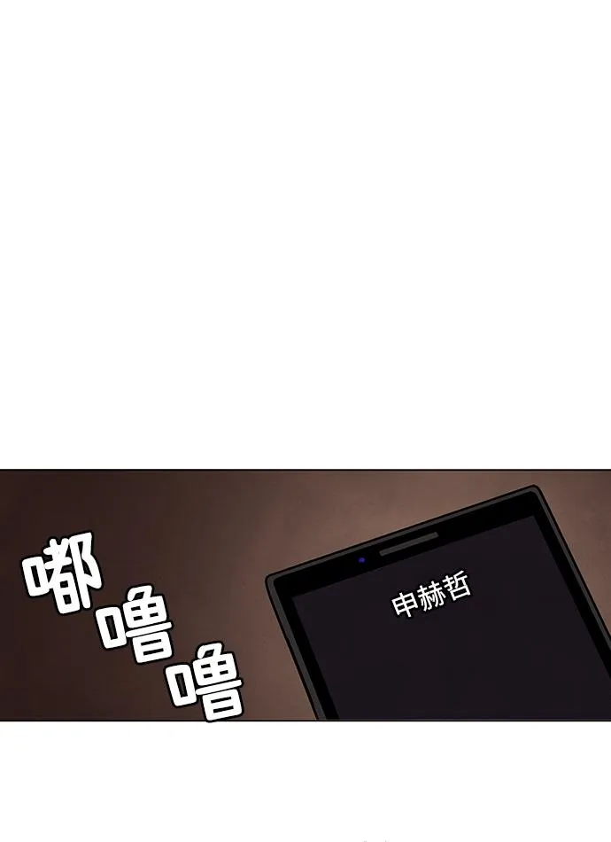第54话 第35页