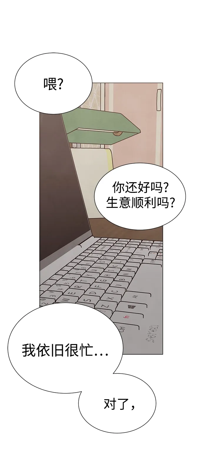 第54话 第36页