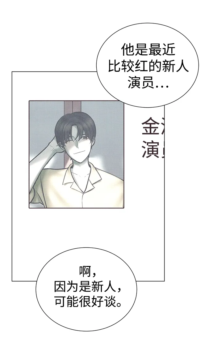 第54话 第38页