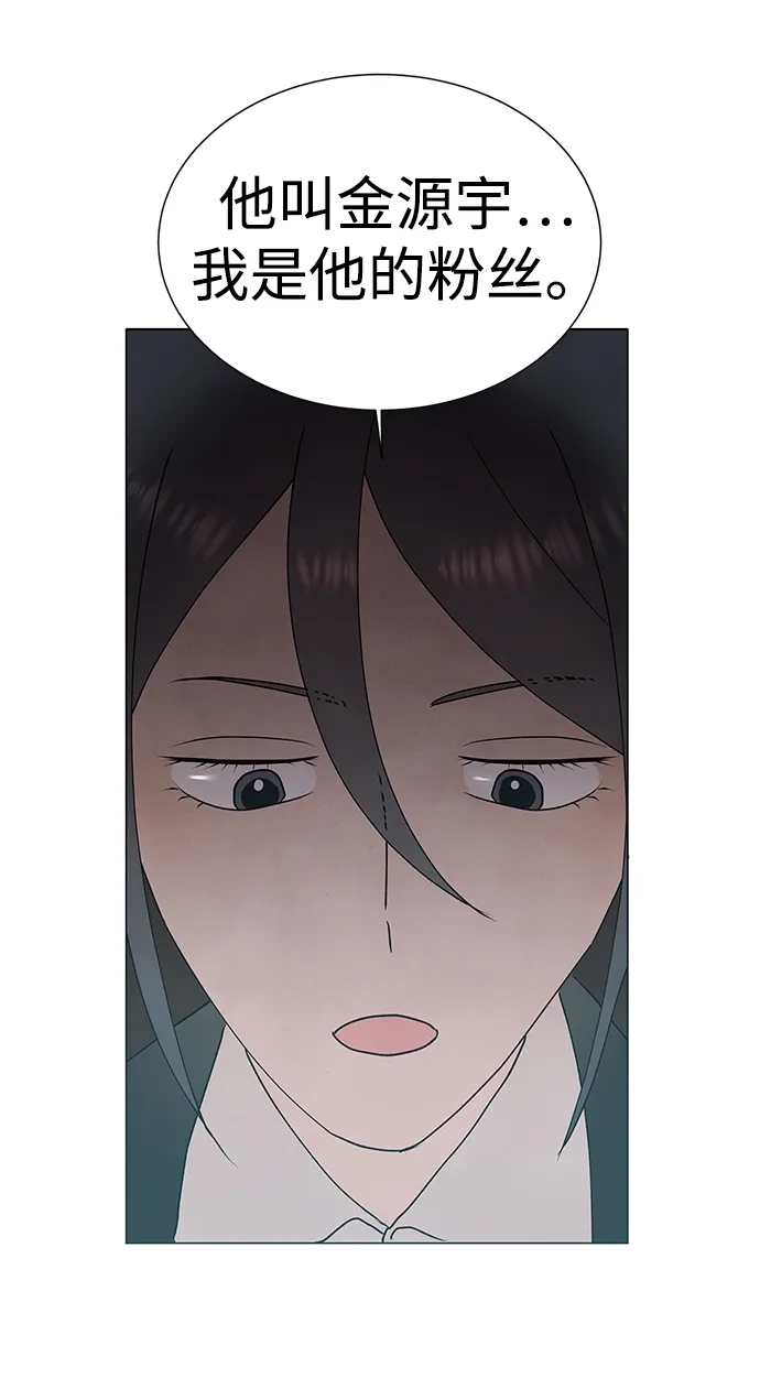 第54话 第39页