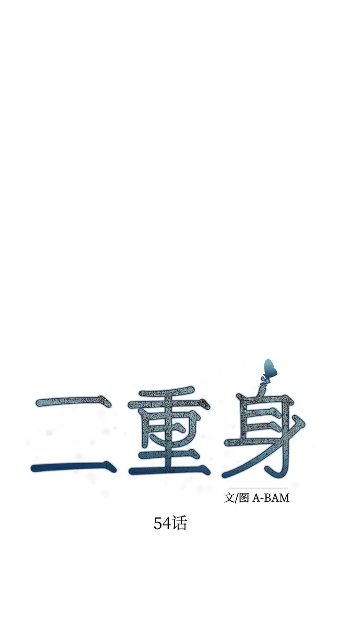 第54话 第40页
