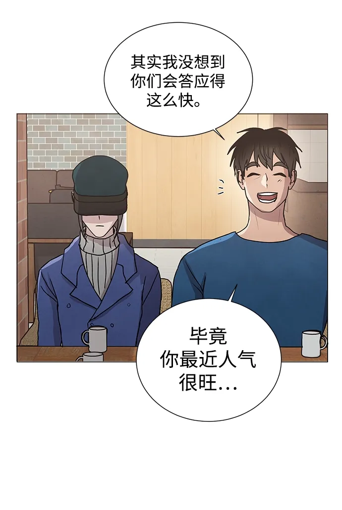 第54话 第42页