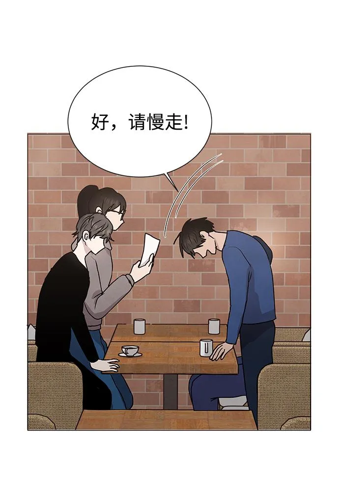 第54话 第44页