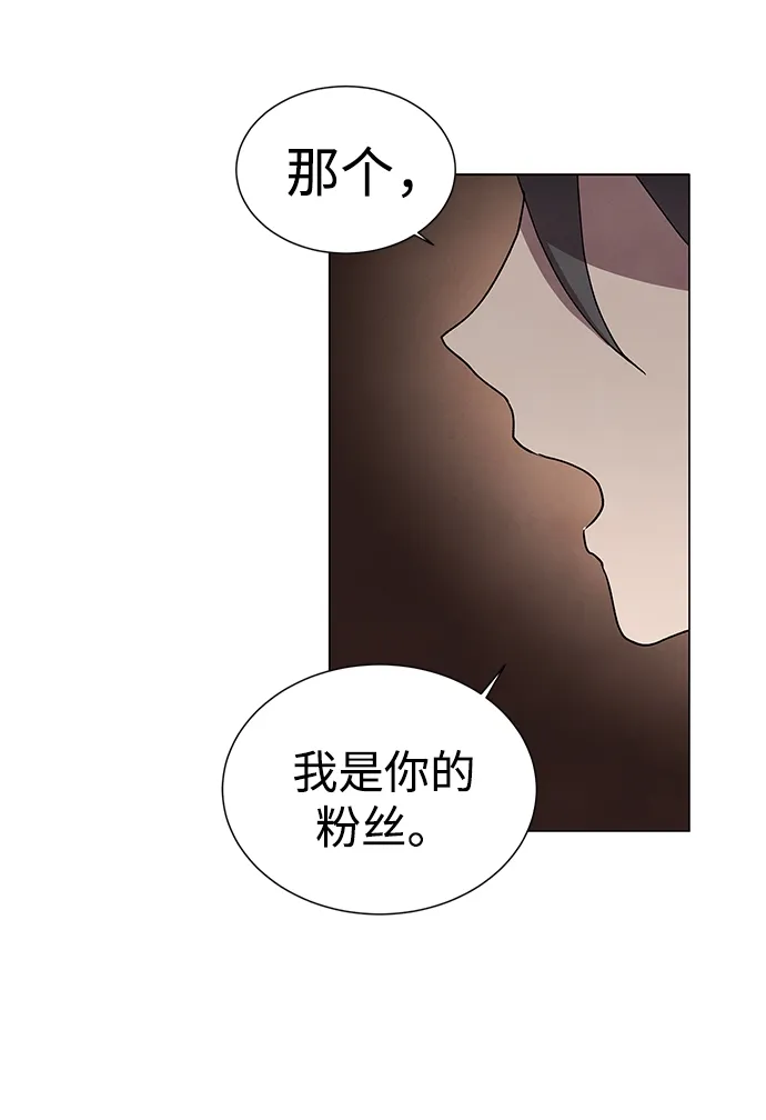 第54话 第45页