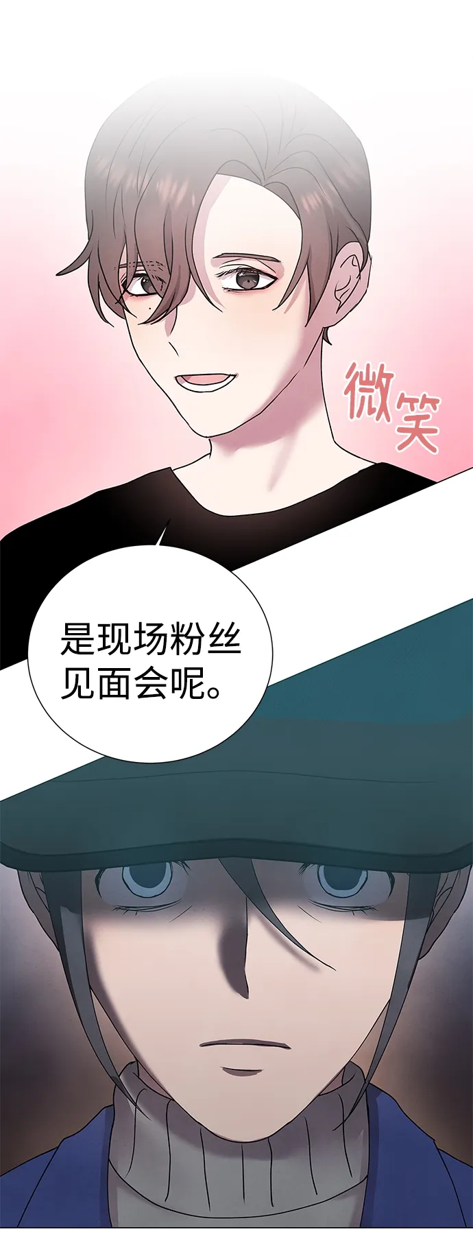 第54话 第48页