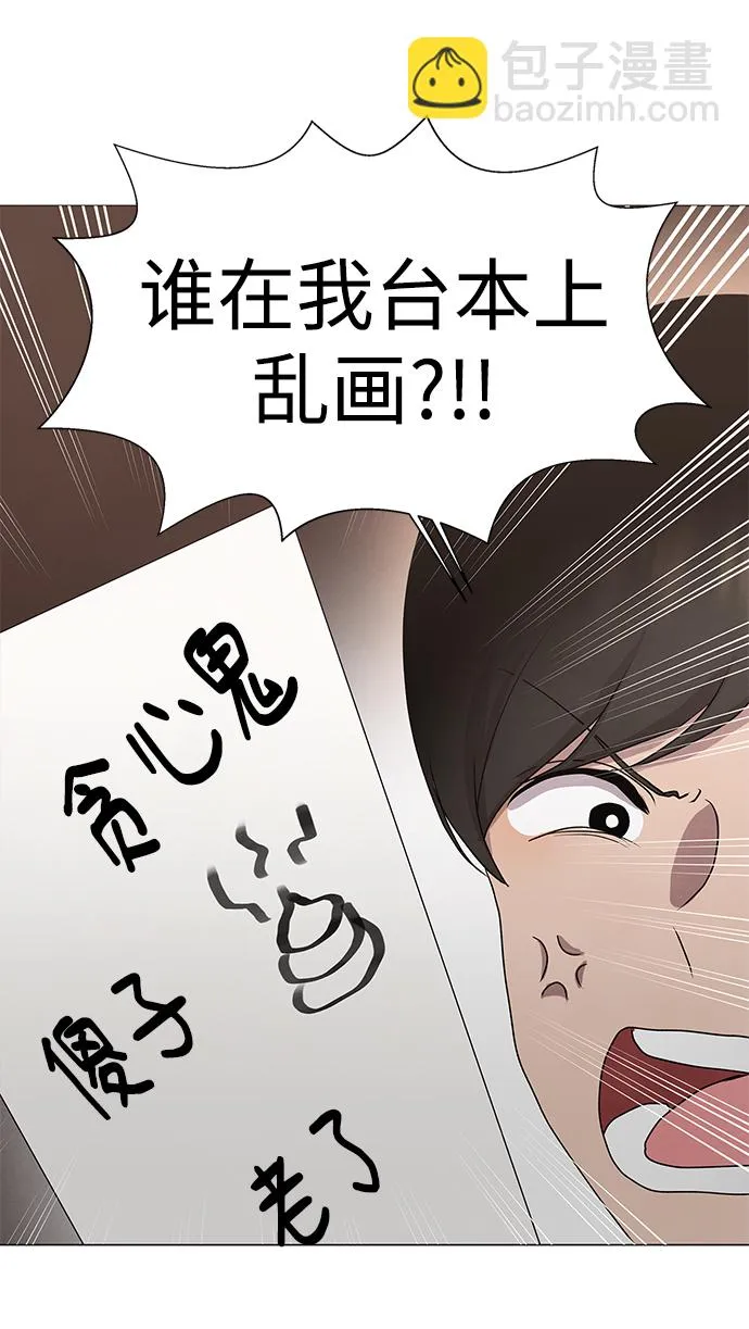 第53话 第3页