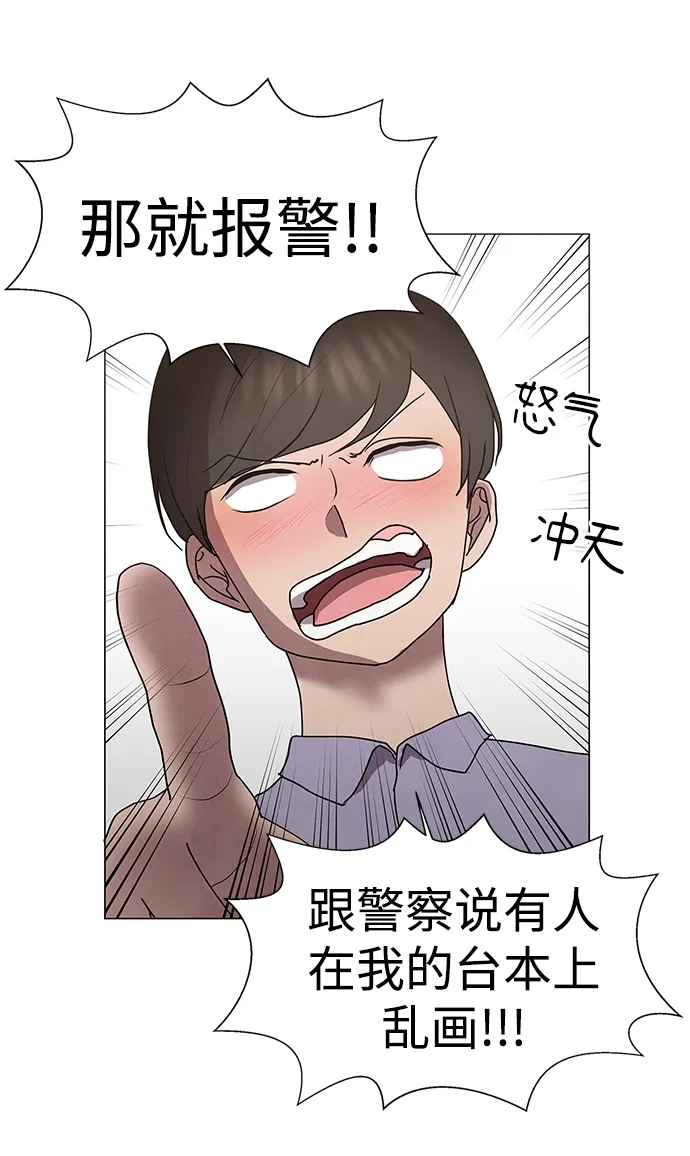 第53话 第5页
