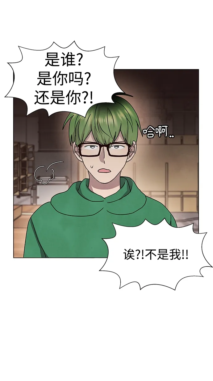 第53话 第6页