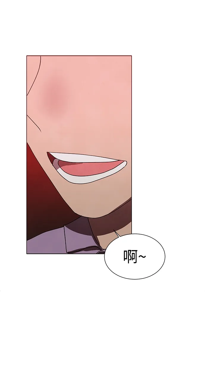 第53话 第7页