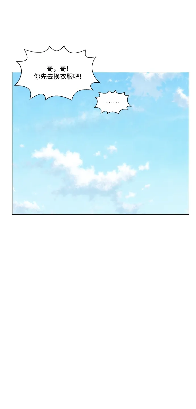 第53话 第11页