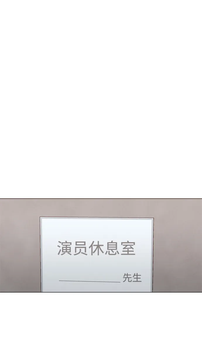 第53话 第12页