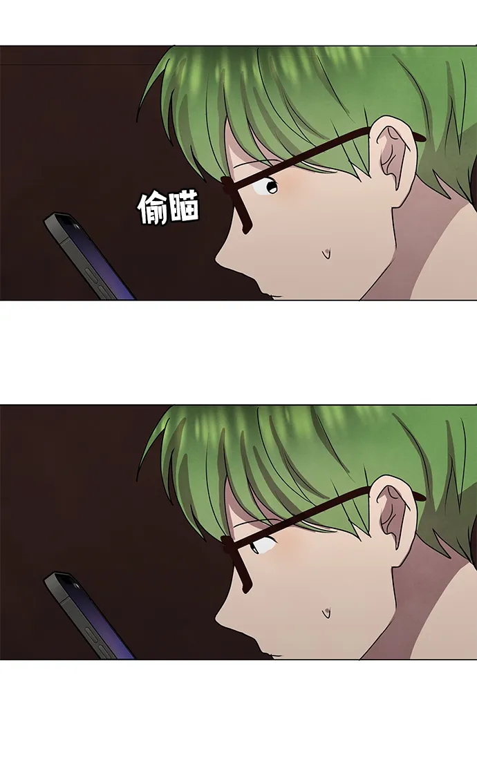 第53话 第14页