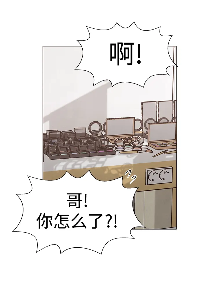第53话 第15页