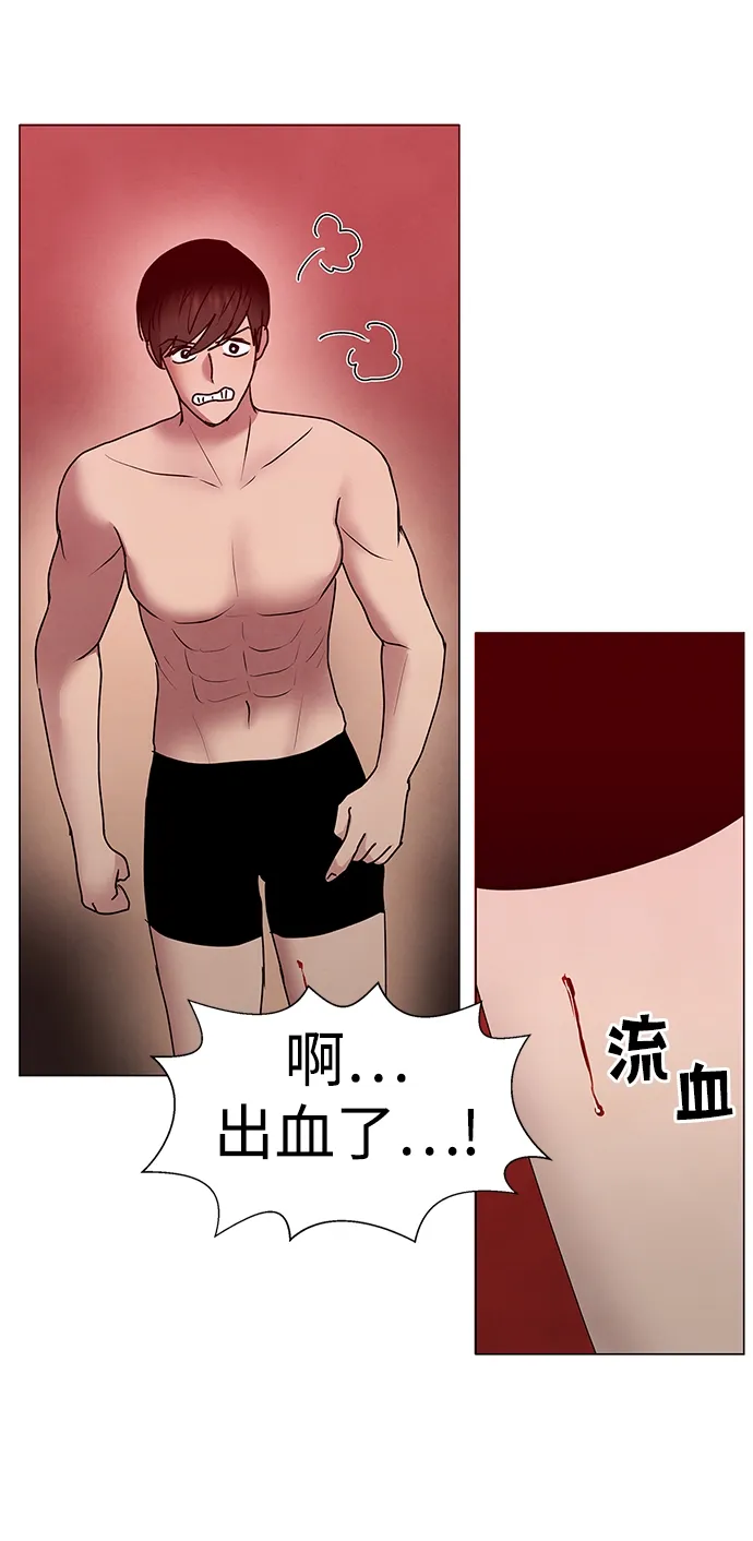 第53话 第16页