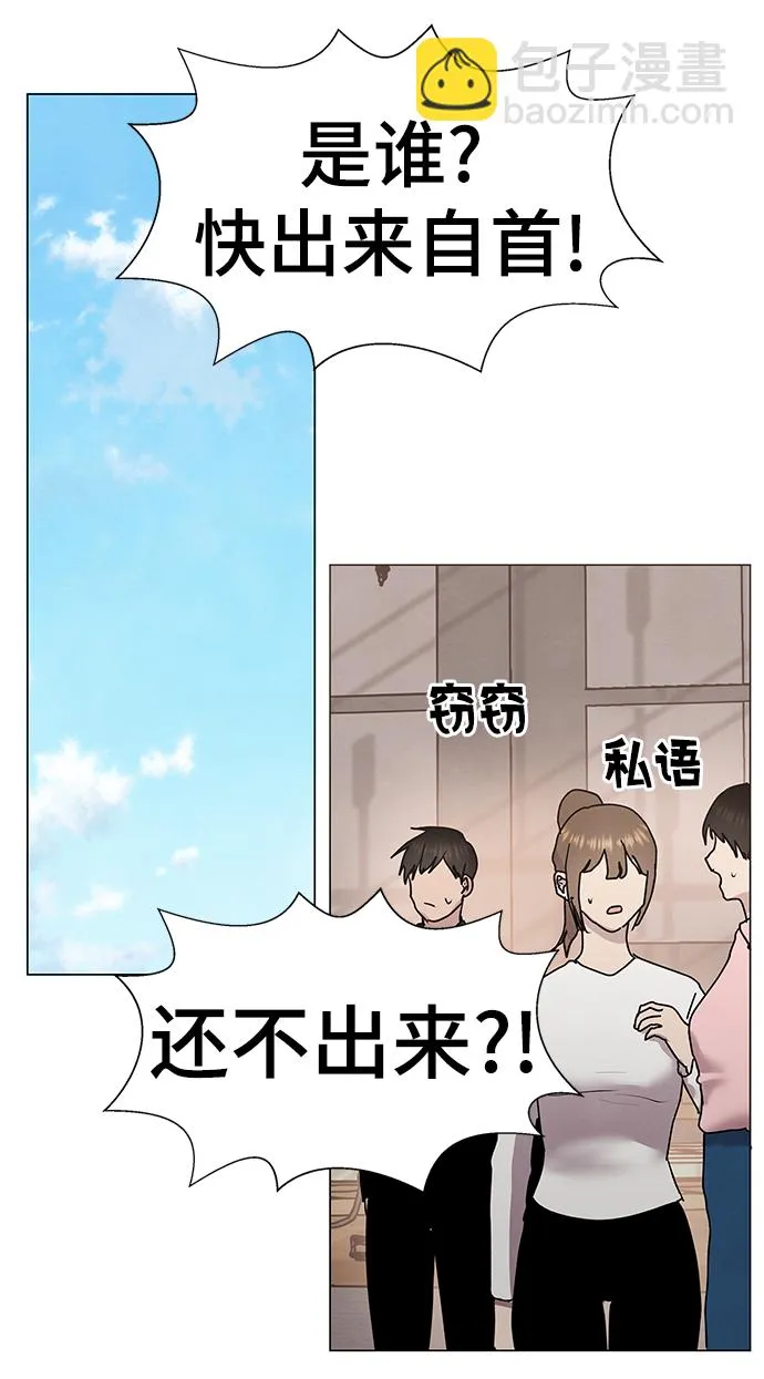 第53话 第19页
