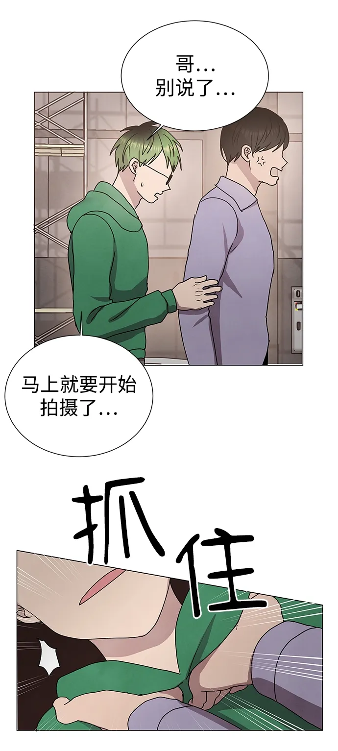 第53话 第20页