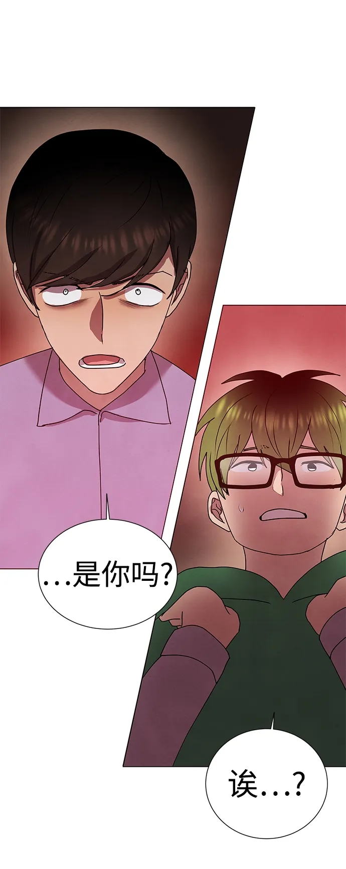 第53话 第21页