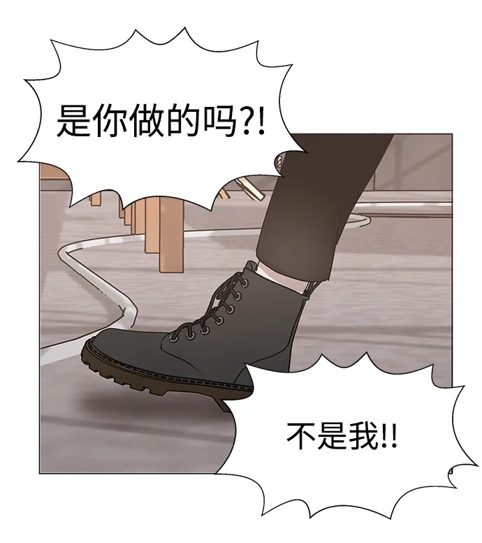 第53话 第22页