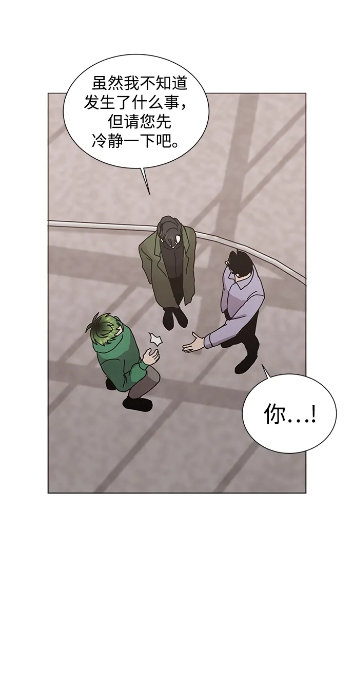 第53话 第24页