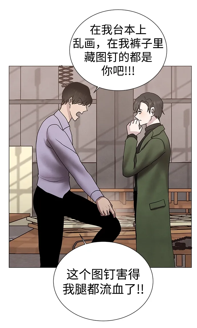 第53话 第26页