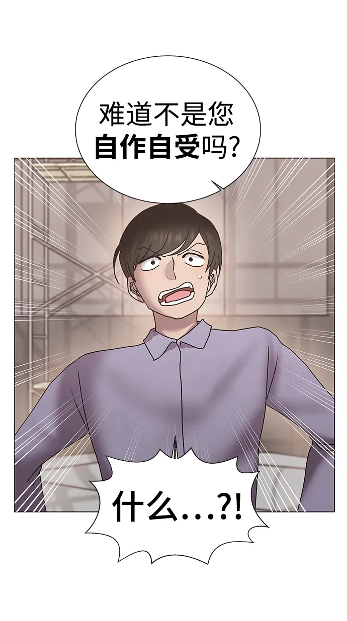 第53话 第28页